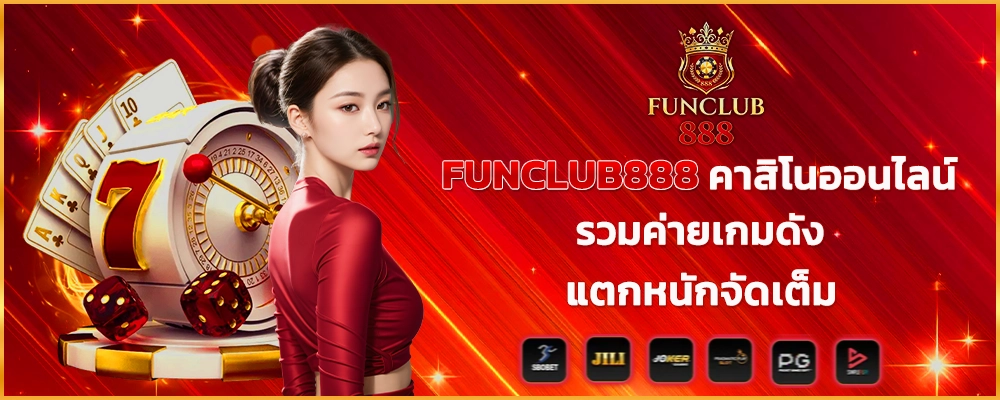 section-banner-1