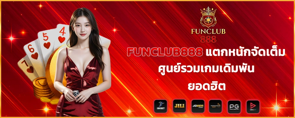 section-banner-2